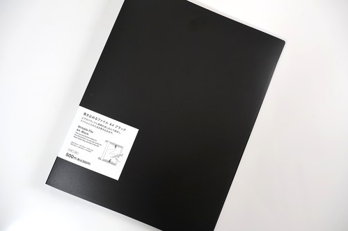 スタンダードプロダクツ「書き込めるファイル」