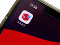 メルカリで「即売れしたアイテム」の意外な3つの共通点　メルカリ歴10年の筆者が“即売れ共通点”を紹介【2025年8月版】