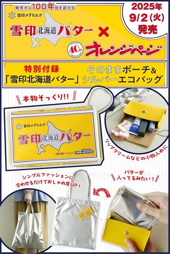 フォト
