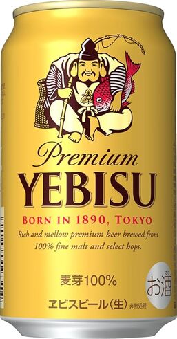 サッポロビール「ヱビスビール 350ml×24本」
