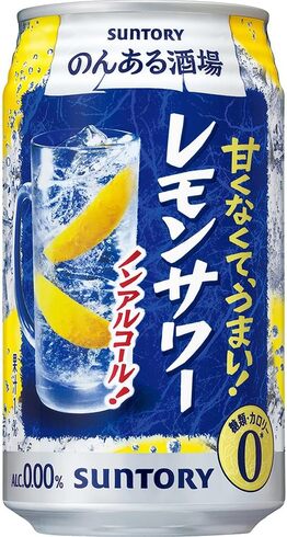 サントリー「のんある酒場 レモンサワー 350ml」