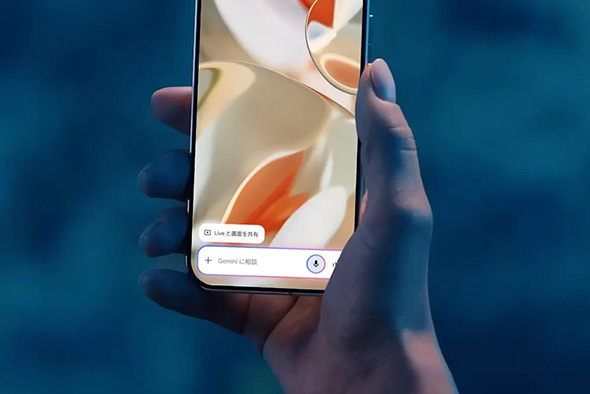 スマホ