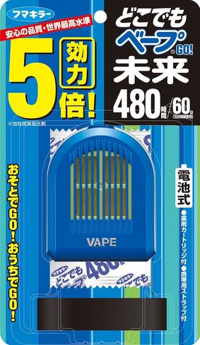 アウトドアで使える虫よけアイテム：フマキラー「どこでもベープGO！ 未来480時間セット ブルー 不快害虫用」