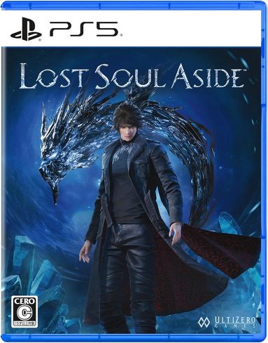 PS5のソフト（オープンワールド）：ソニー・インタラクティブエンタテインメント「Lost Soul Aside」