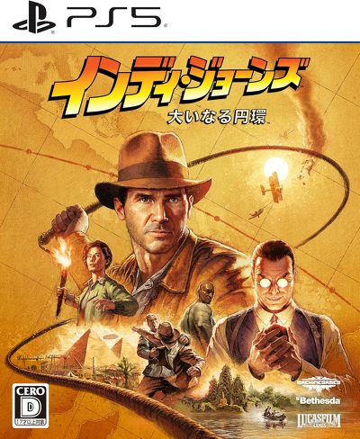 PS5のソフト(オープンワールド):マイクロソフト「インディ・ジョーンズ/大いなる円環 スタンダードエディション」