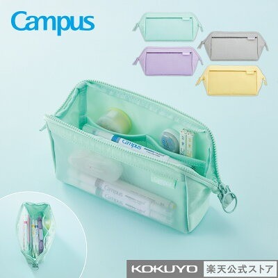 コクヨ キャンパス スタメン文具が仕分けできるペンケース