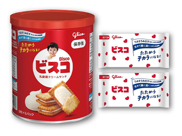 非常食