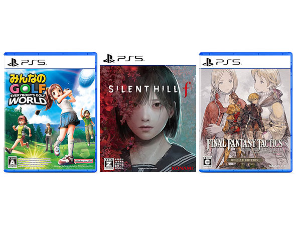 PS4/5のソフト