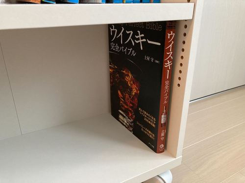 大きめの本も収納できる