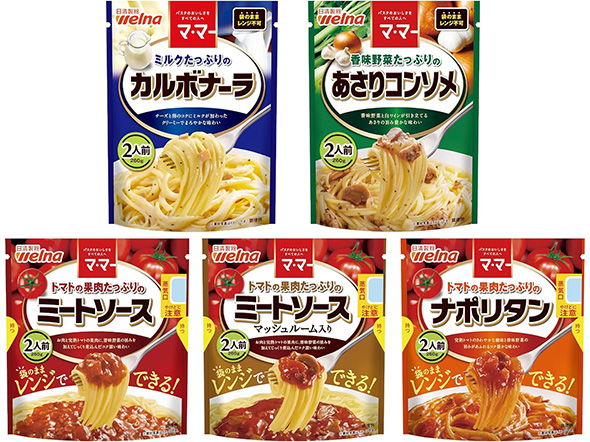 パスタソース