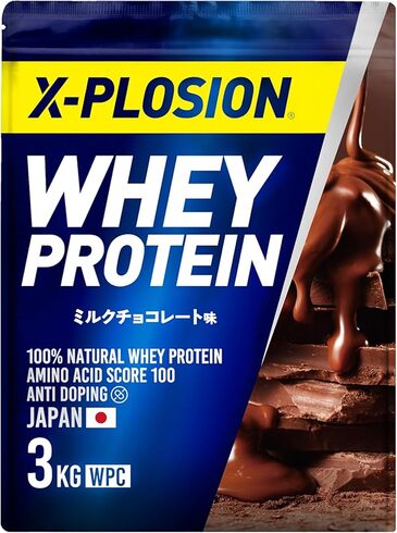 X-PLOSION（エクスプロージョン）「ホエイプロテイン ミルクチョコレート味 3kg」
