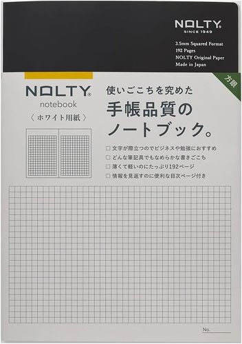 能率 NOLTY ノート A5 方眼 NWG01