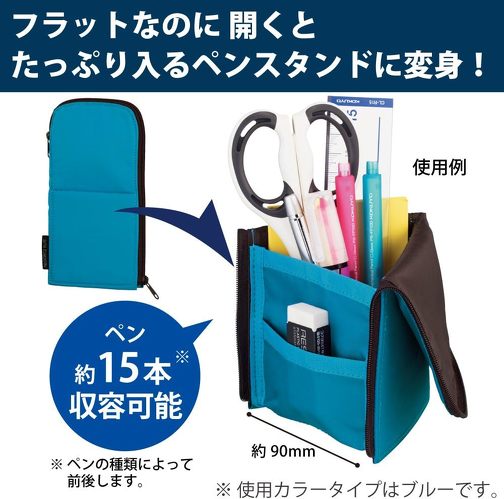 コクヨ ネオクリッツフラット