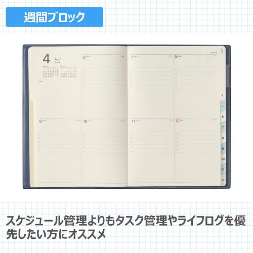 能率 NOLTY 手帳 2026年 A5 ウィークリー アクセス5