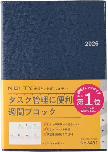 能率 NOLTY 手帳 2026年 A5 ウィークリー アクセス5