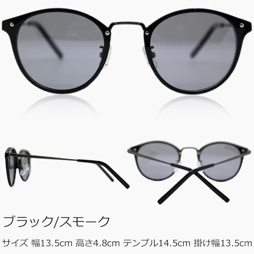 エイトトウキョウ 偏光サングラス P-HN-1104