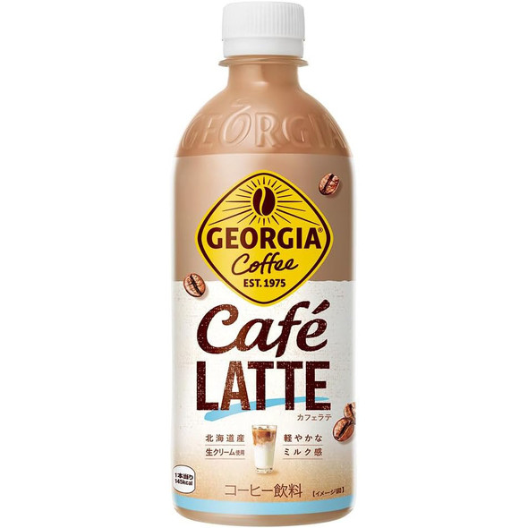 コカ・コーラ「ジョージア カフェラテ 500ml」