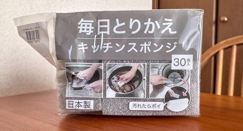 ニトリ「毎日とりかえキッチンスポンジ」