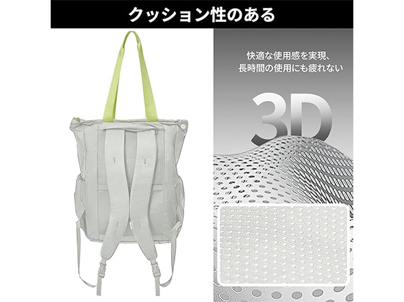 リュック・バックパック