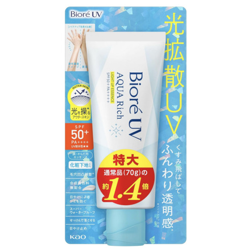 花王「ビオレ  UV アクアリッチ ライトアップ エッセンス」