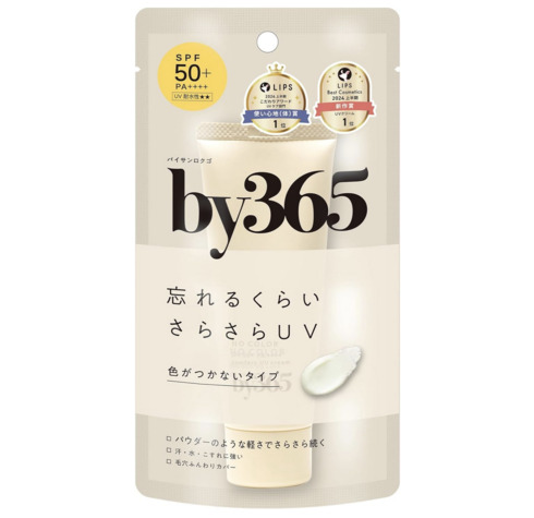 ナリス化粧品「NARIS UP by365 バイサンロクゴ パウダリーUVクリーム」
