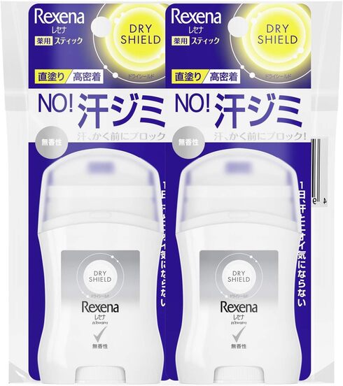 ユニリーバ・ジャパン「レセナ ドライシールド パウダースティック 20g×2本」