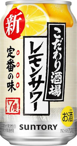 サントリー「こだわり酒場のサワー 350ml×24本」