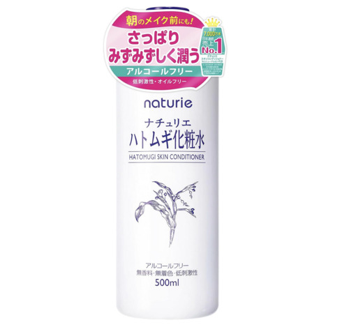 イミュ「ナチュリエ ハトムギ化粧水 500ml」