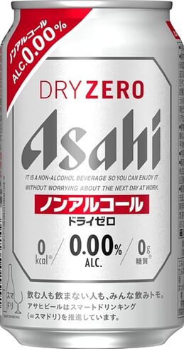 アサヒ「ドライゼロ ノンアルコール 350ml」