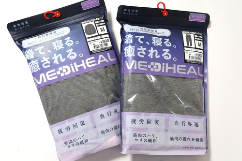上下で4000円前後と破格のワークマンのリカバリーウェア