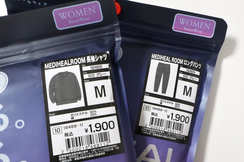メディヒール ROOM長袖シャツ／ロングパンツ 各1900円
