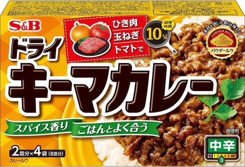 エスビー食品「ドライキーマカレー 中辛 100g」