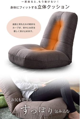 タンスのゲン 座椅子 15210040