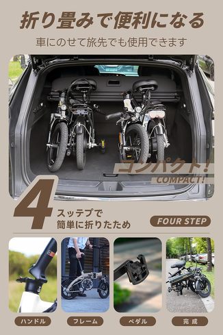 今売れている電動自転車：AiDDE「AiDDE 電動アシスト自転車 A1TS」