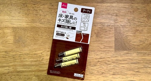 ダイソー「キズ隠し棒」