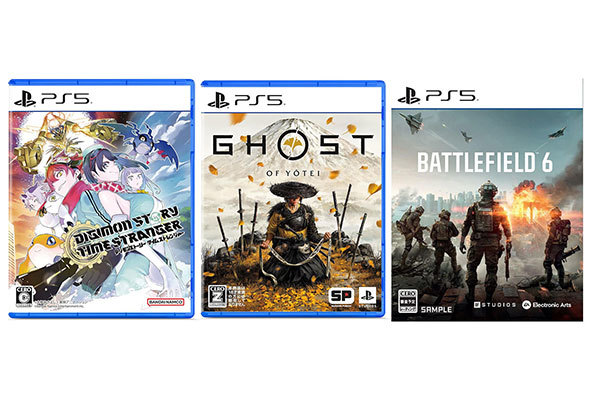 PS4/5のソフト