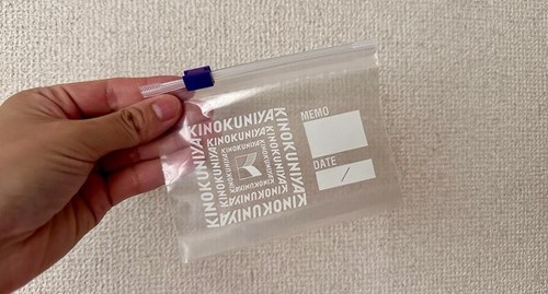 リピート使いしている紀ノ国屋のジッパーバッグ