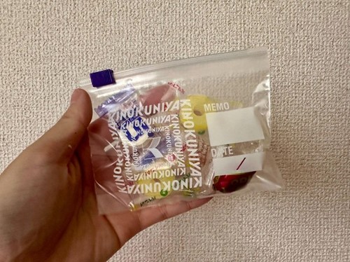 スライドジッパー式が快適