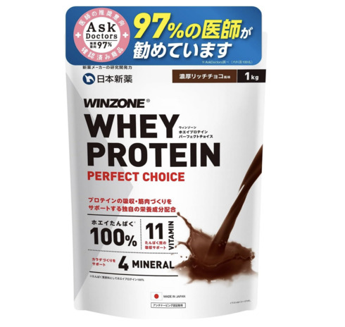 日本新薬「WINZONE（ウィンゾーン）ホエイプロテイン パーフェクトチョイス リッチチョコ風味 1kg」