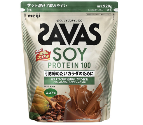 明治「ザバス（SAVAS）ソイプロテイン100 ココア味 920g」