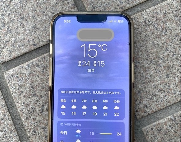 画像