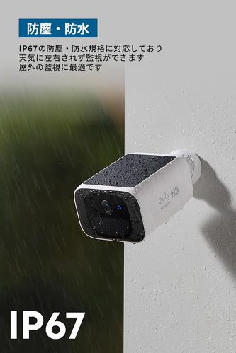 アンカー ユーフィー Security SoloCam S220