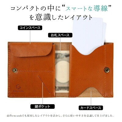 ジェリコ CAREE