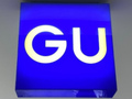 購入初日に歩き回っても靴ずれしなかった！　【GU】の「ストラップバレエシューズ」を履いたら、減点の少ない秀逸シューズだった