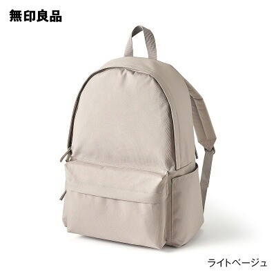 無印良品 肩の負担を軽くする 撥水リュックサック