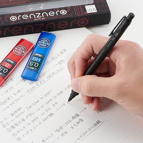 ぺんてる オレンズネロ 0.5mm PP3005-A