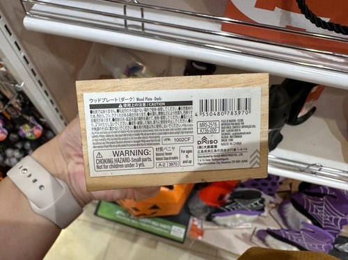 ベニヤ素材で軽量