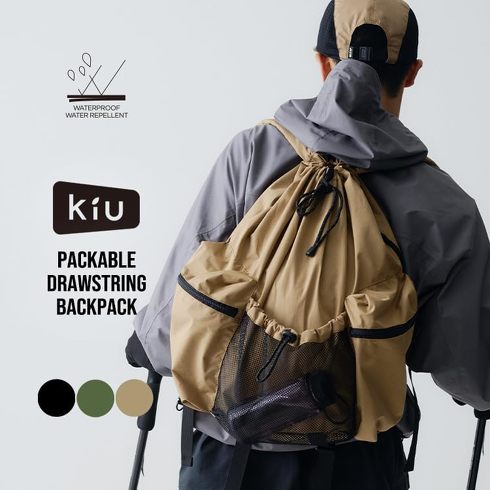 「防水バックパック」おすすめ3選 “キウ”の3000円台で買えるモデルから“ミレー”の登山用高機能リュックまで幅広くピックアップ!【2025年10月版】