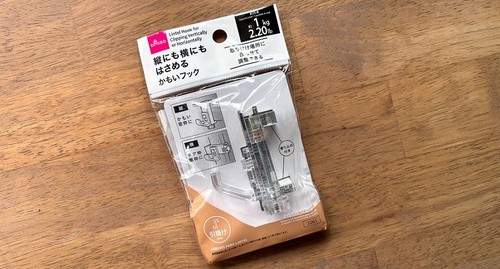 2WAYで使えるダイソーのかもいフック