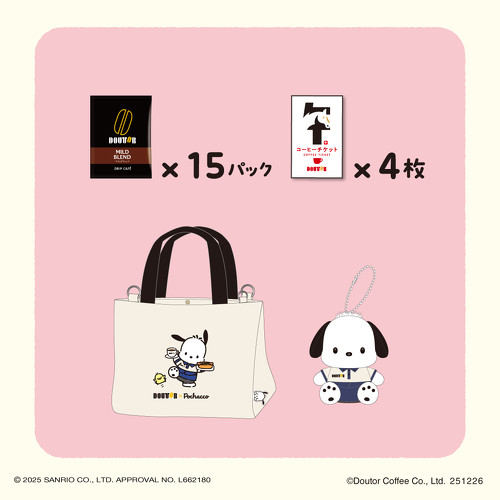 「DOUTOR×Pochacco オリジナルバッグセット」6000円